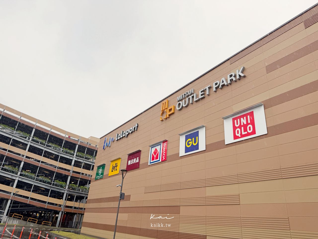 大阪門真LaLaport購物攻略！三井OUTLET PARK精品折扣超好逛，UNIQLO、LOFT、無印良品，隔壁還有Costco好市多