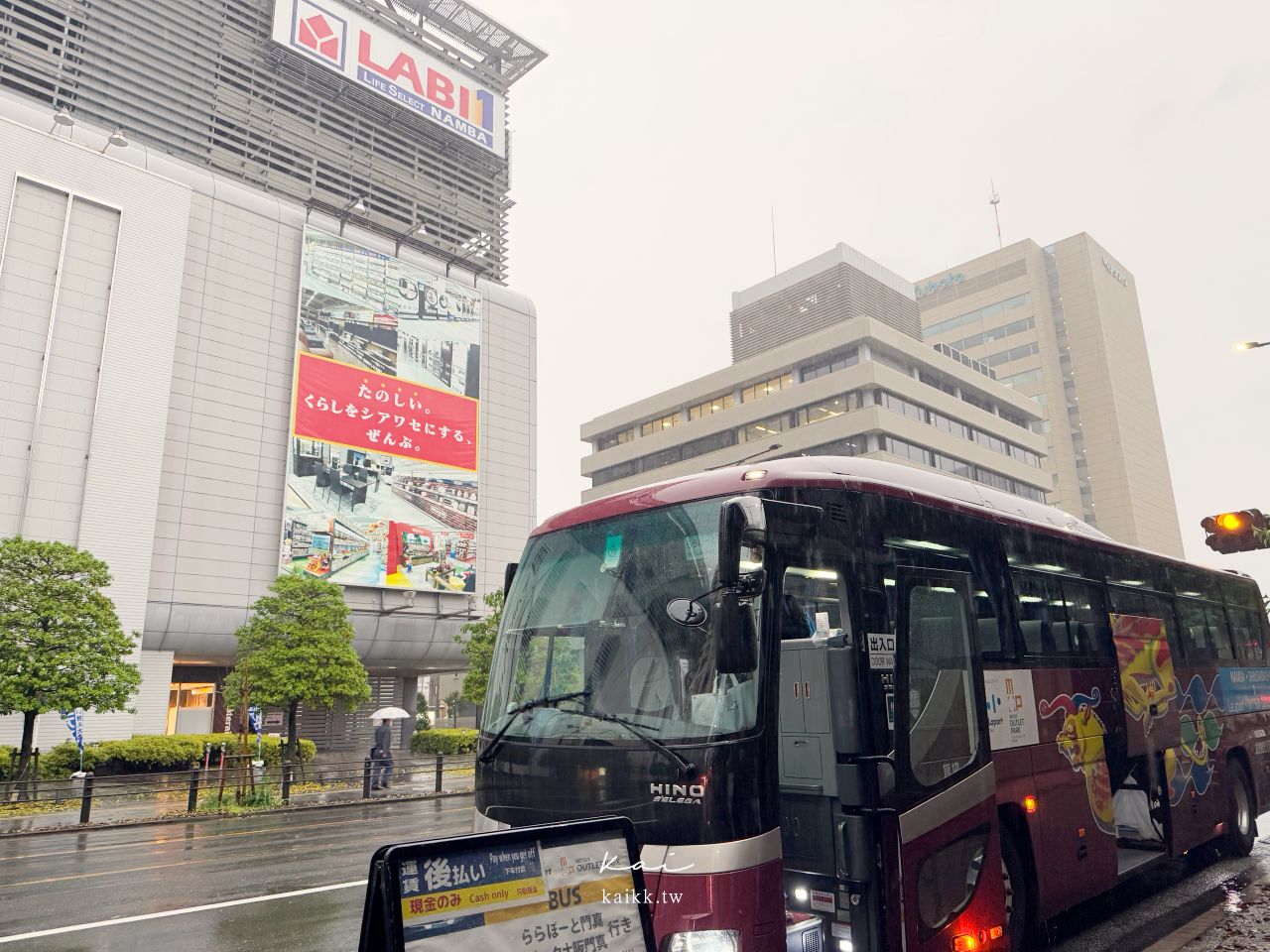 大阪門真LaLaport購物攻略！三井OUTLET PARK精品折扣超好逛，UNIQLO、LOFT、無印良品，隔壁還有Costco好市多